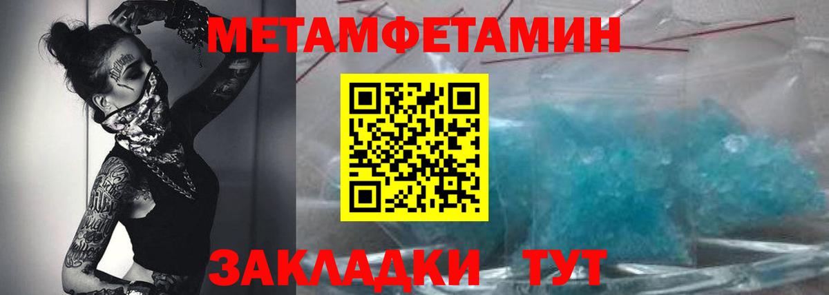 Amphetamine VHQ Вятские Поляны