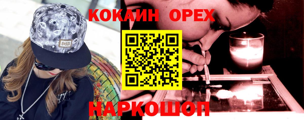 Cocaine VHQ Вятские Поляны