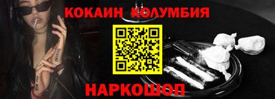 мяу мяу кристалл Можайск