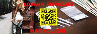 метамфетамин Моздок