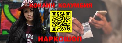 мяу мяу кристалл Можайск
