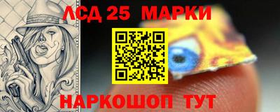 метамфетамин Моздок