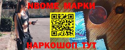 метамфетамин Моздок