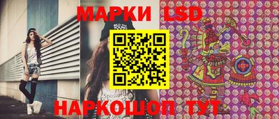 метамфетамин Моздок