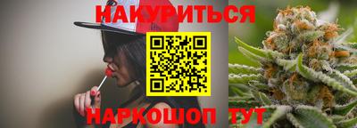 метамфетамин Моздок