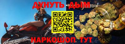 метамфетамин Моздок