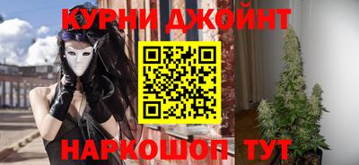мяу мяу кристалл Можайск