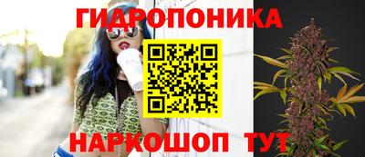 метамфетамин Моздок