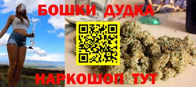 мяу мяу кристалл Можайск