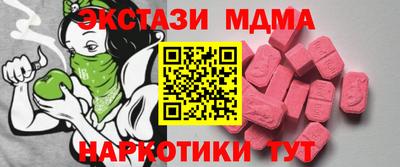 метамфетамин Моздок