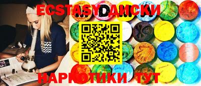 мяу мяу кристалл Можайск
