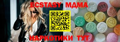 мяу мяу кристалл Можайск