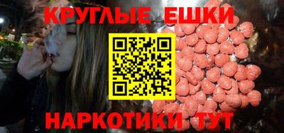мяу мяу кристалл Можайск