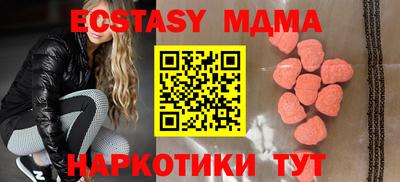 мяу мяу кристалл Можайск