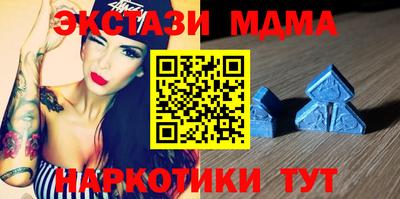 мяу мяу кристалл Можайск