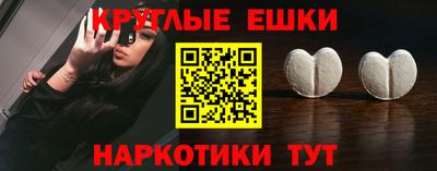 мяу мяу кристалл Можайск