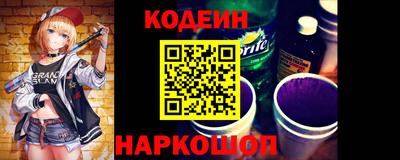 мяу мяу кристалл Можайск