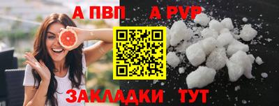 мяу мяу кристалл Можайск
