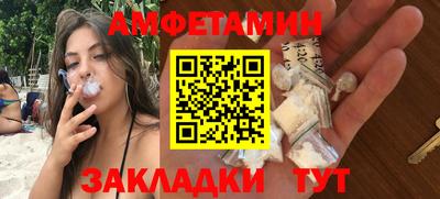 метамфетамин Моздок
