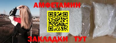 мяу мяу кристалл Можайск