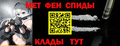 мяу мяу кристалл Можайск