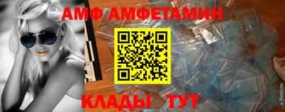 метамфетамин Моздок