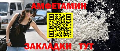 метамфетамин Моздок