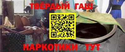 метамфетамин Моздок