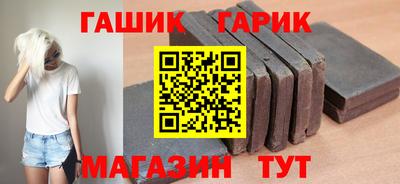 мяу мяу кристалл Можайск