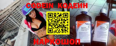 метамфетамин Моздок