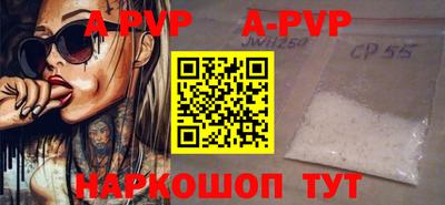 метамфетамин Моздок