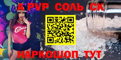 2c-b Можга