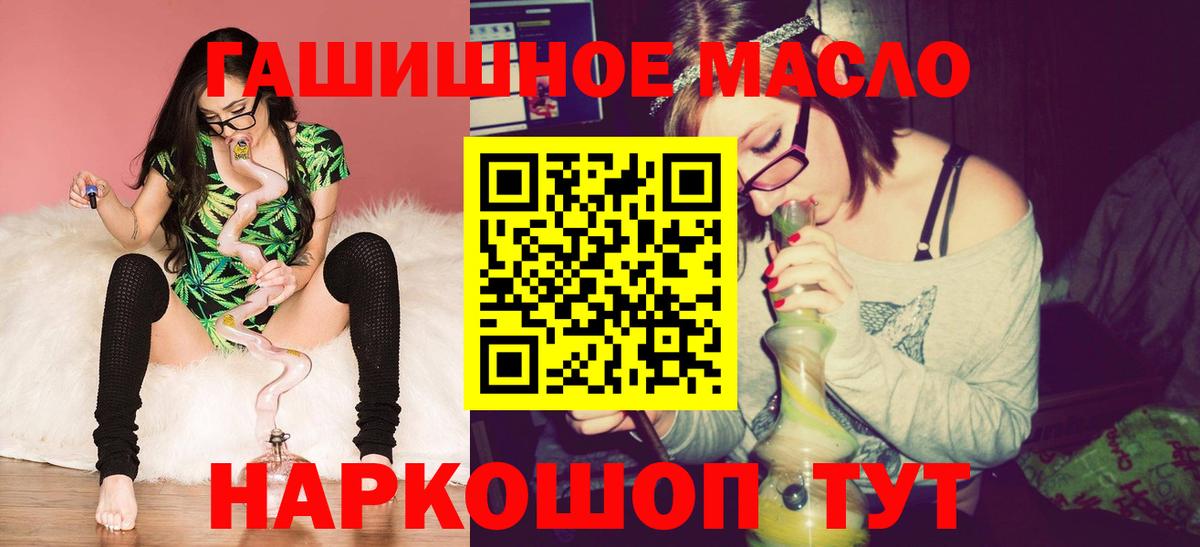 Дистиллят ТГК жижа Вятские Поляны