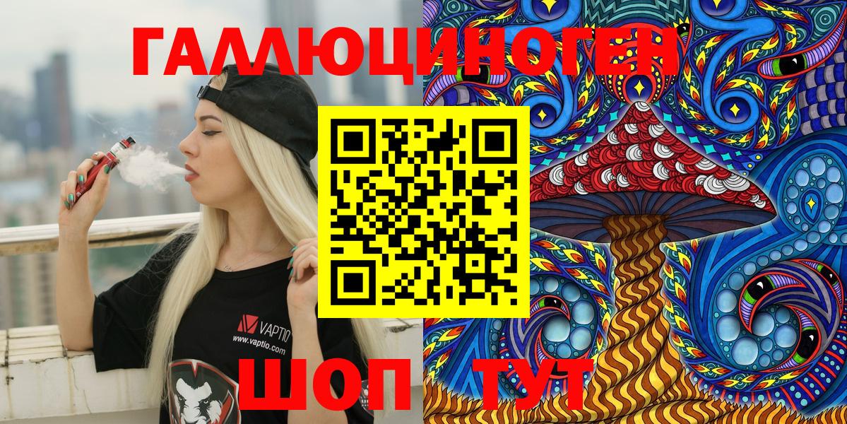 Псилоцибиновые грибы Psilocybe  цены   Вятские Поляны  Галлюциногенные грибы Psilocybe  Вход с VPN 