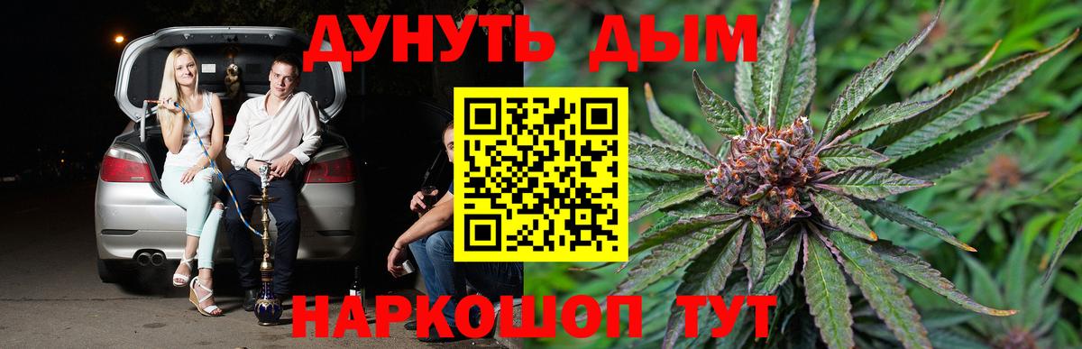 МАРИХУАНА LSD WEED Вятские Поляны