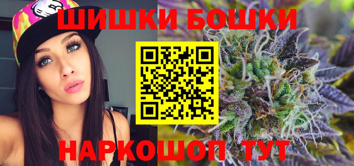 Марихуана LSD WEED  Вход с VPN  Вятские Поляны  Бошки марихуана тримм  МАРИХУАНА White Widow 